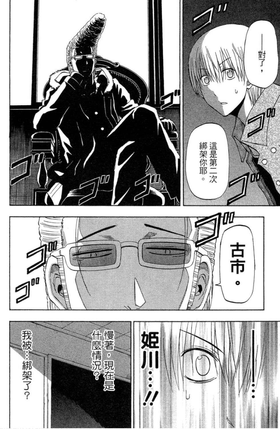 第118页