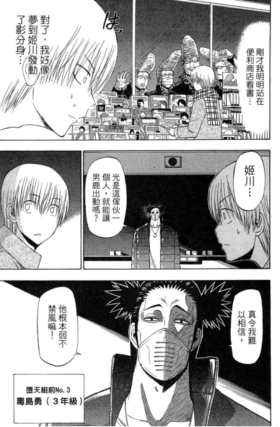 第119页