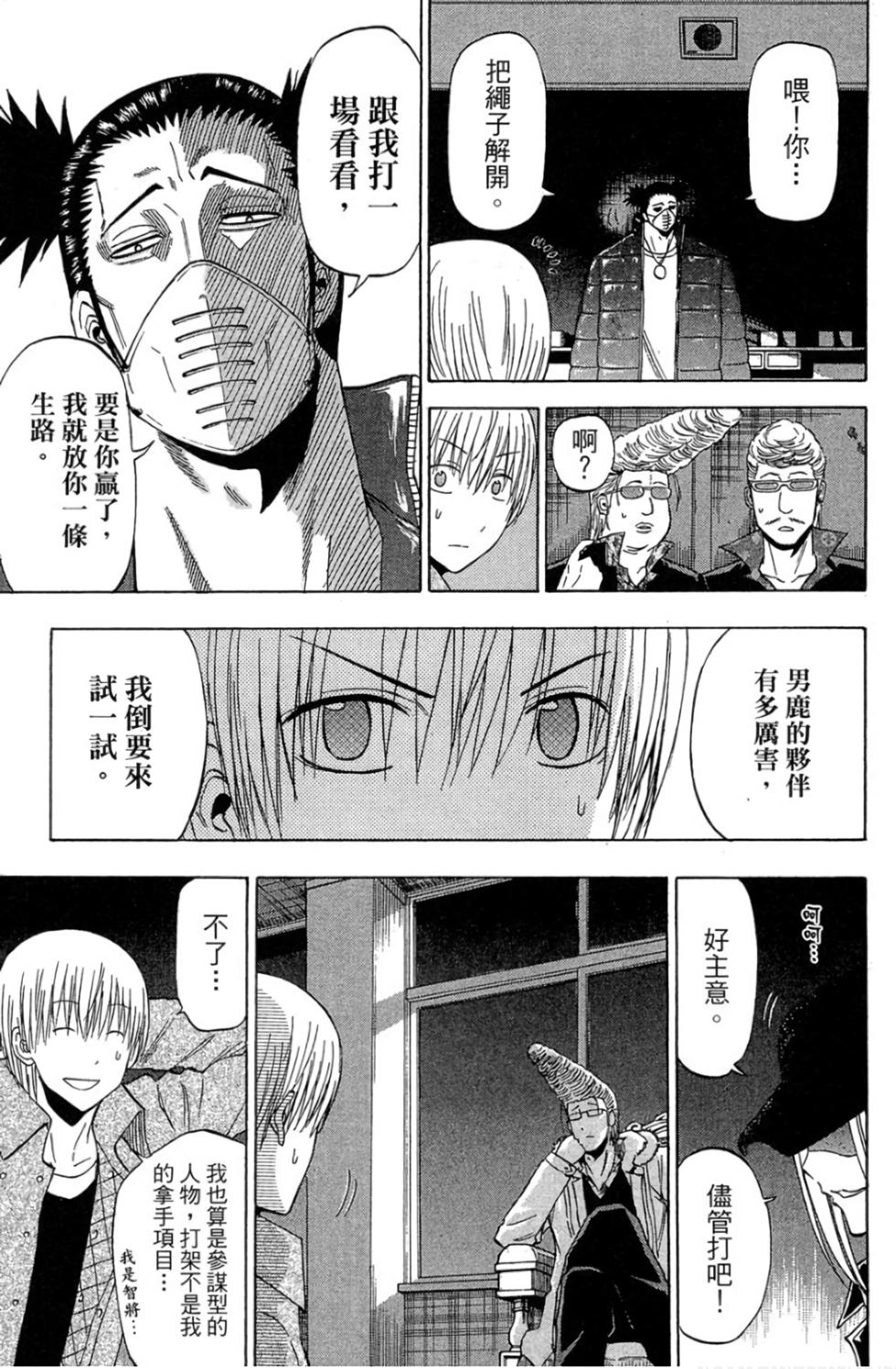 第121页