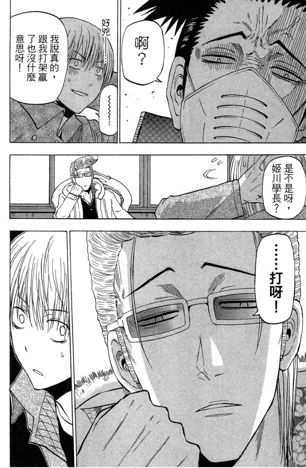 第122页