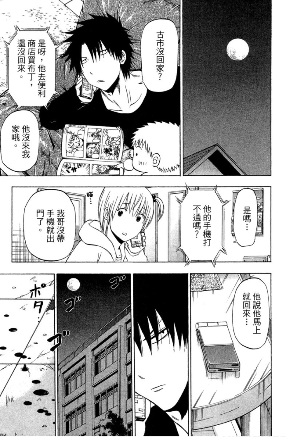 第123页