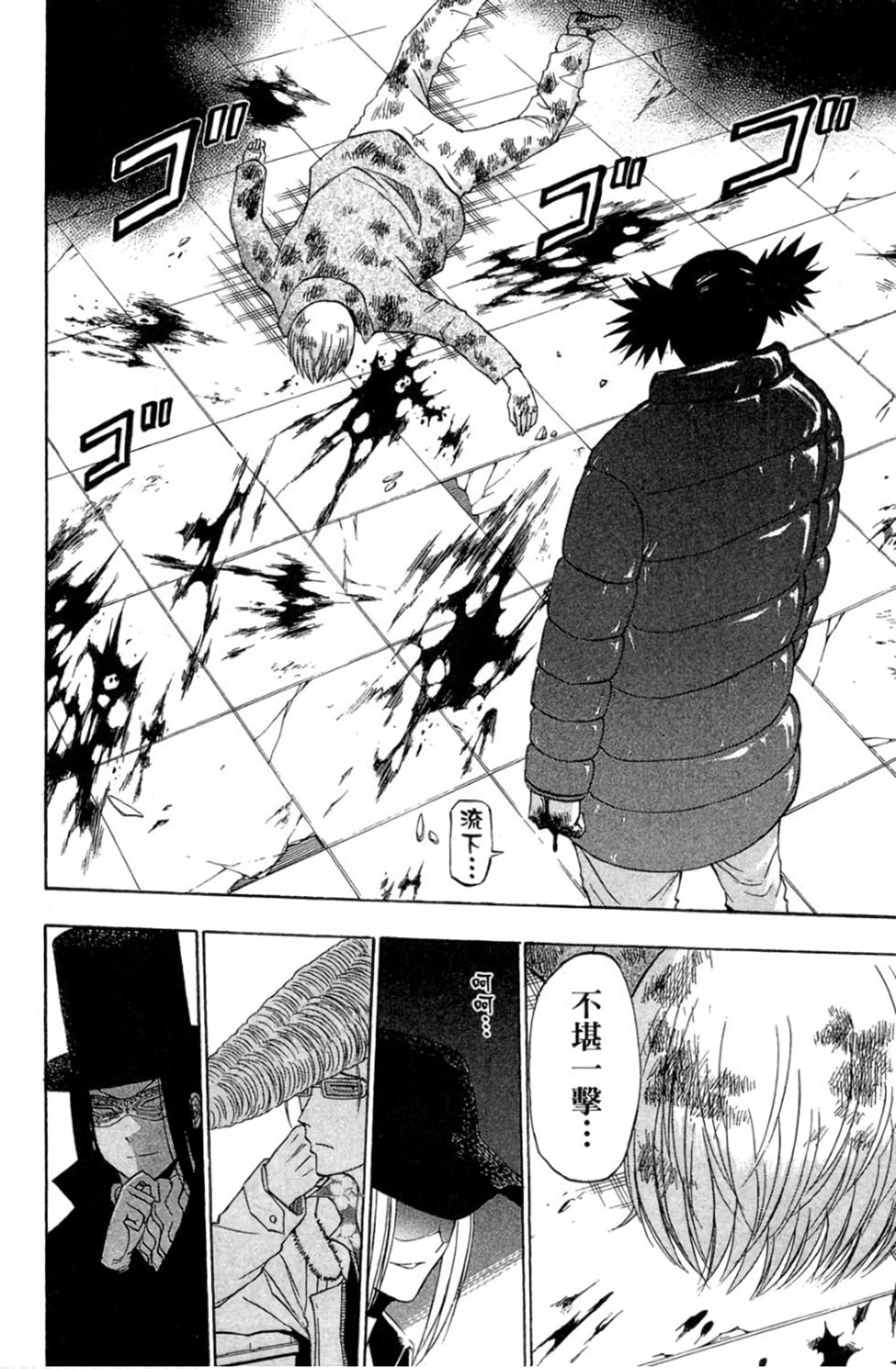 第124页