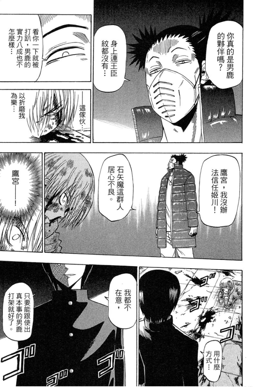 第125页