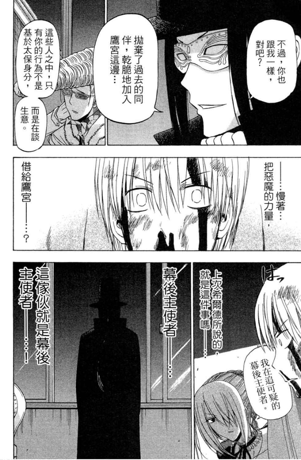 第128页