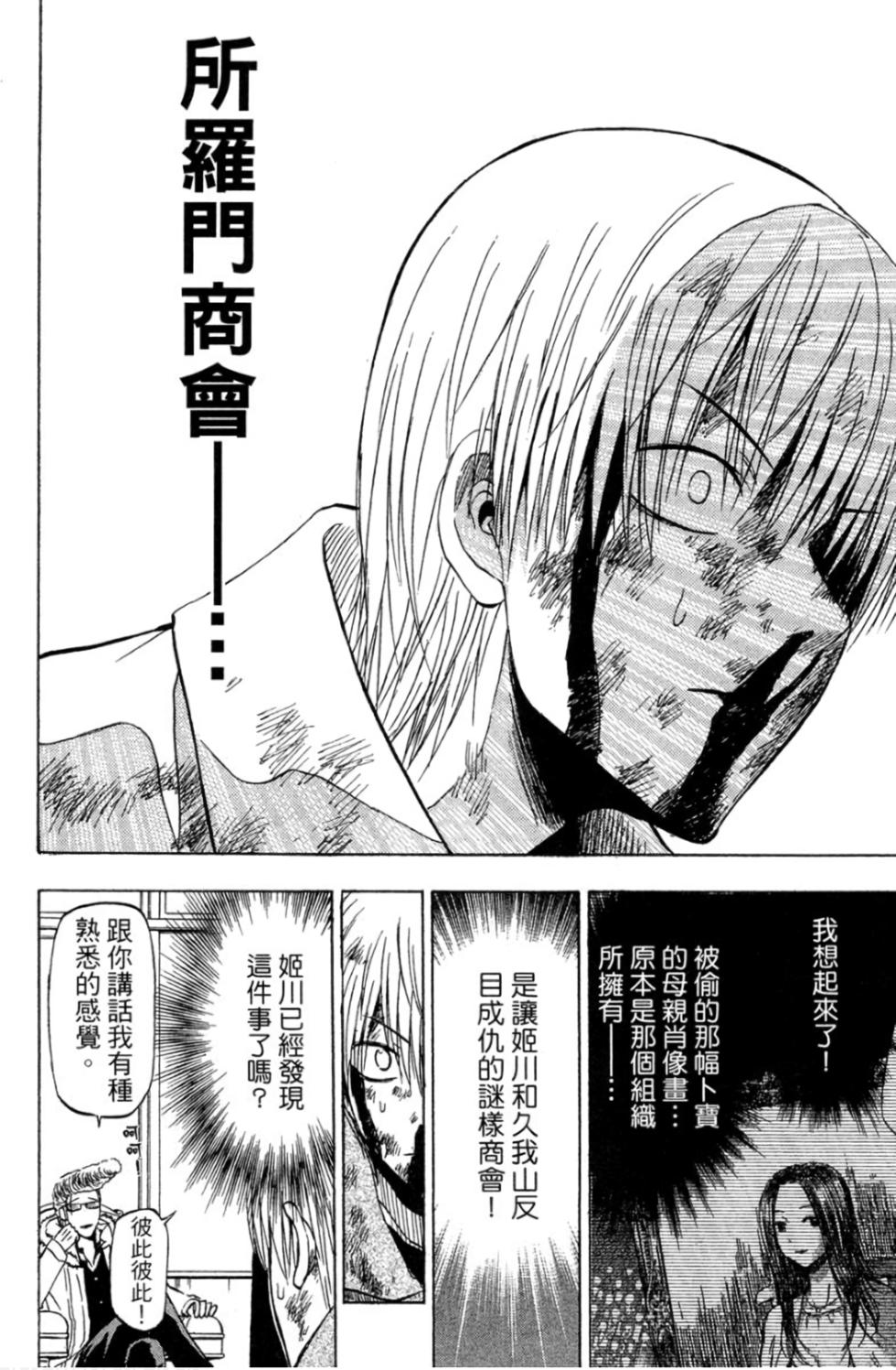 第130页