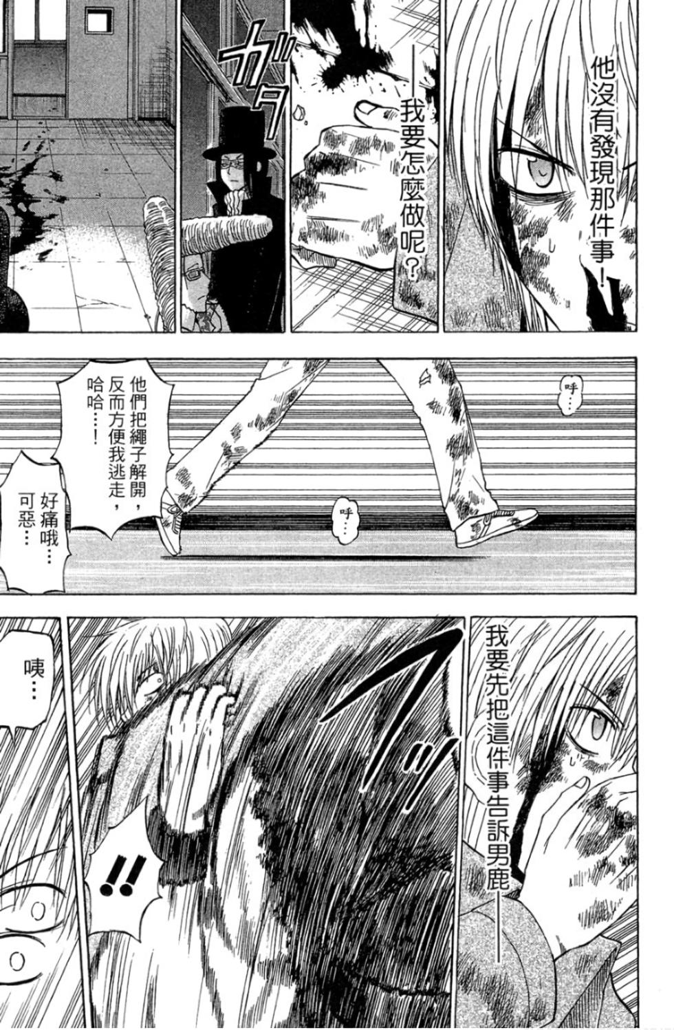第131页