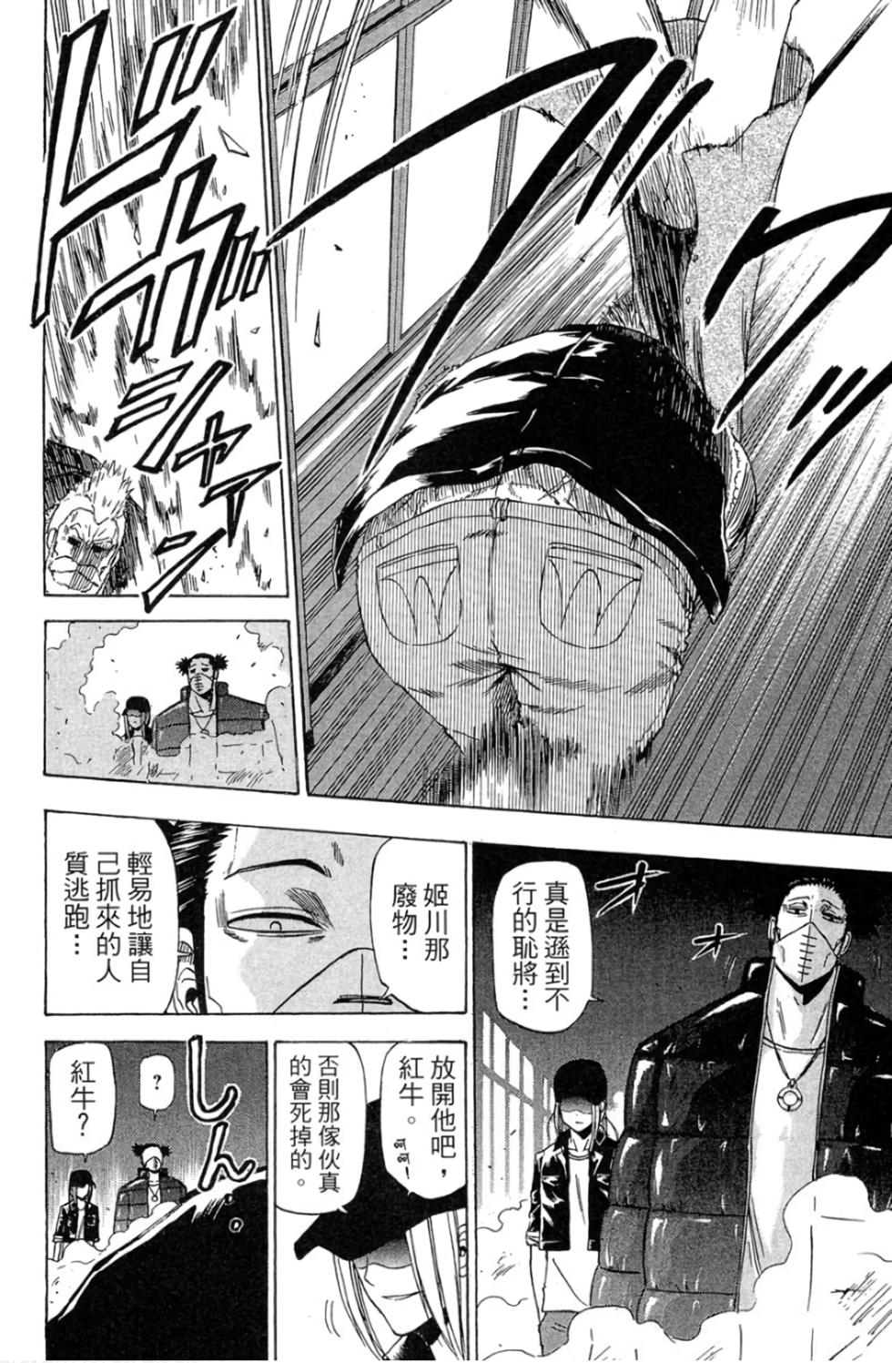 第132页