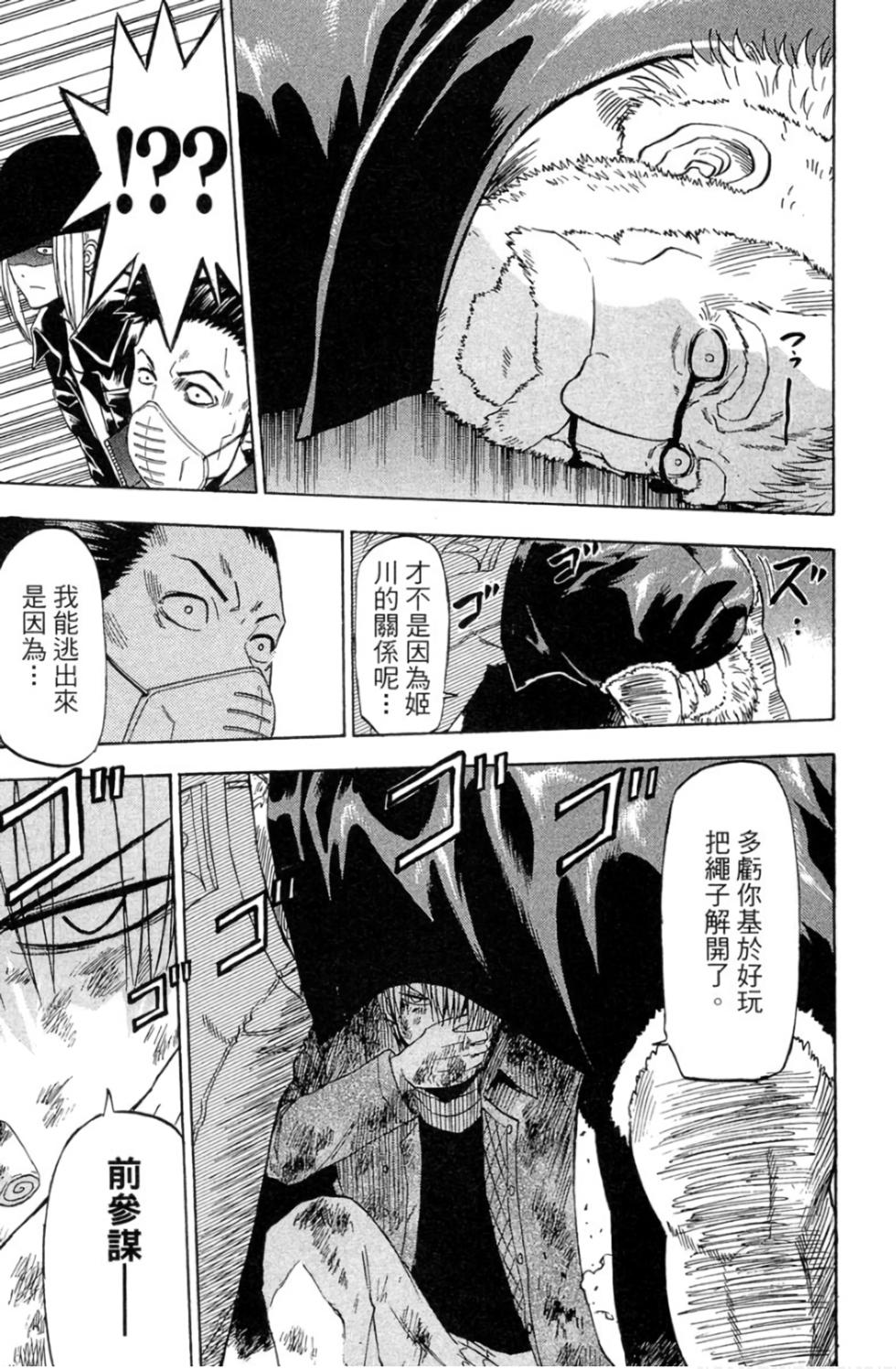 第133页