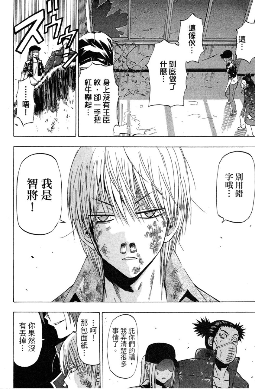第134页