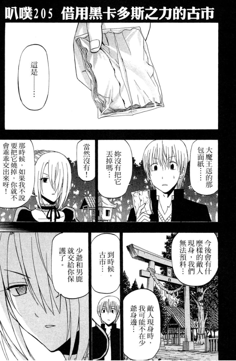 第137页