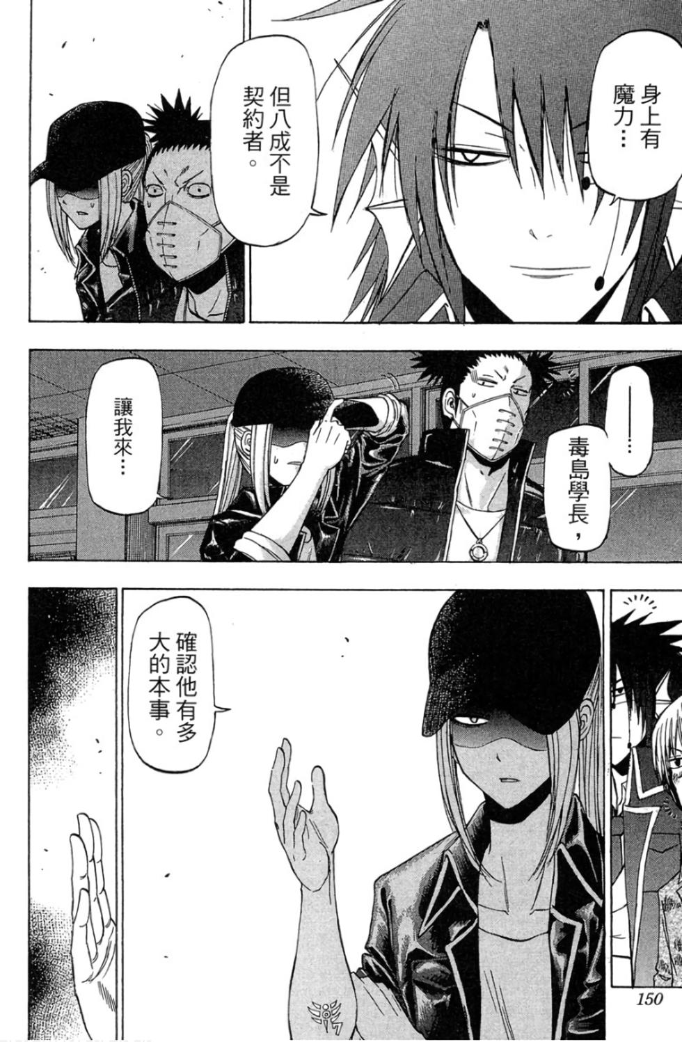 第139页