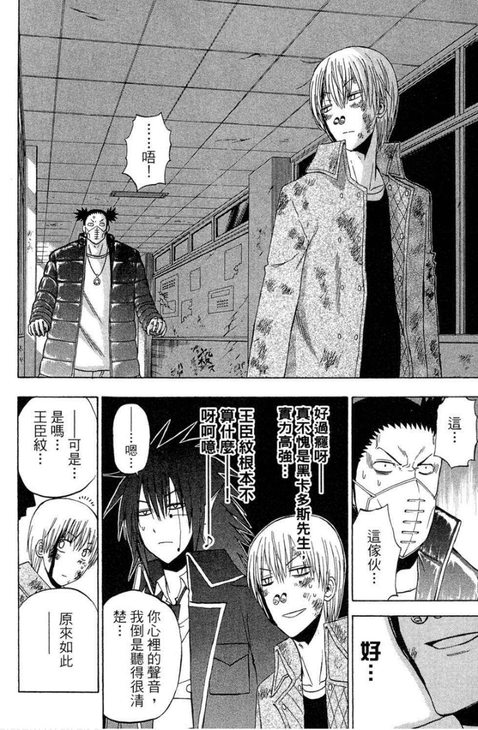 第143页