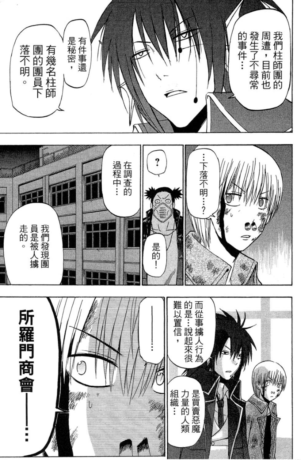 第144页
