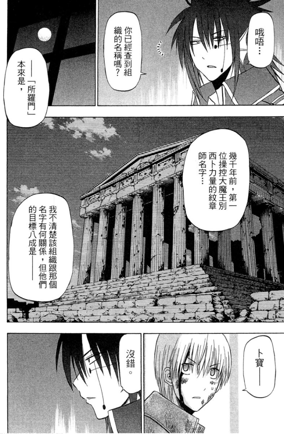 第145页