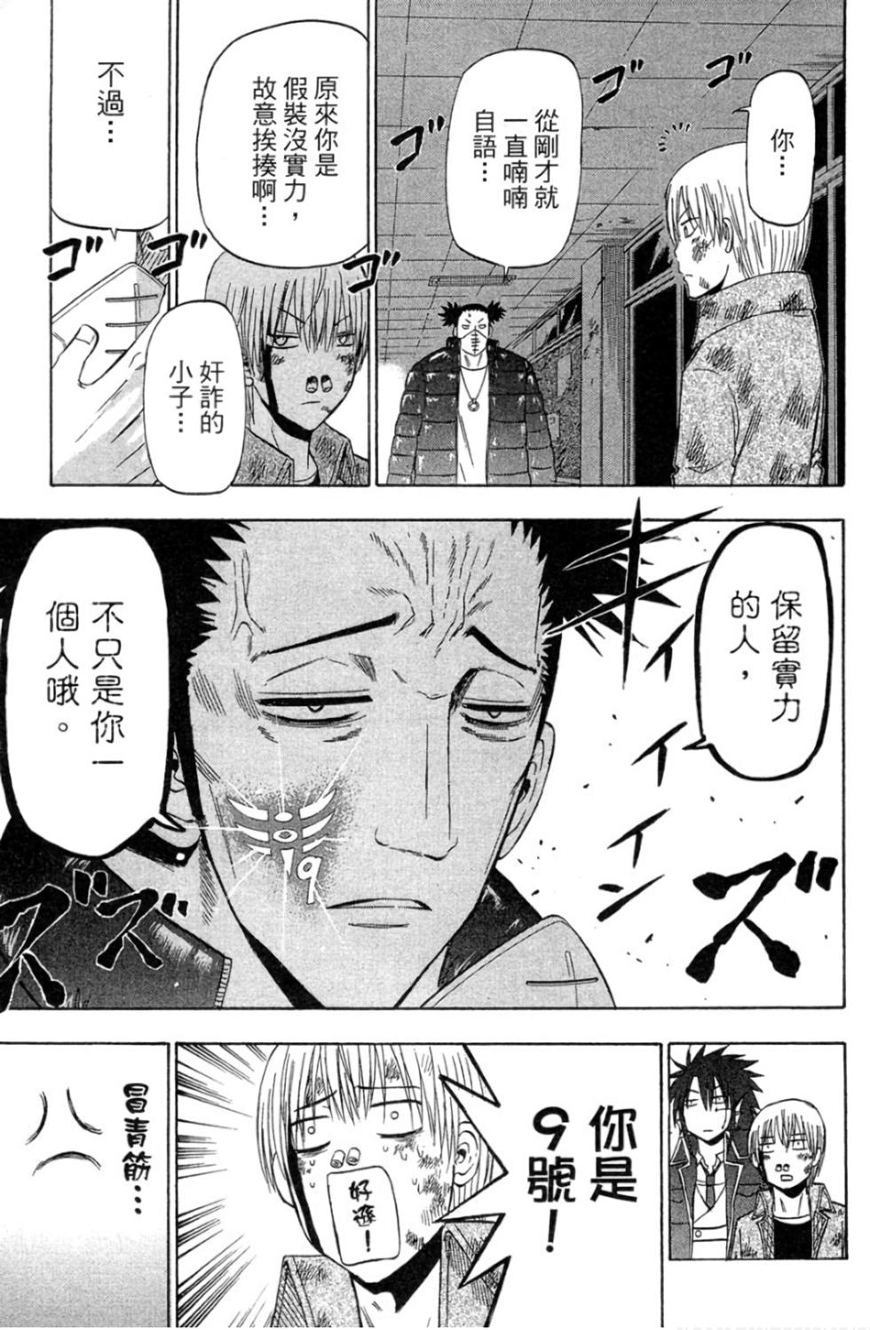 第146页