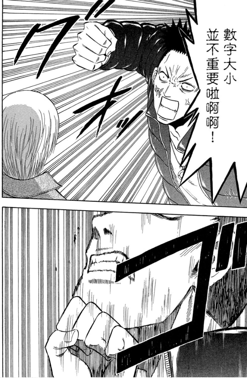 第147页
