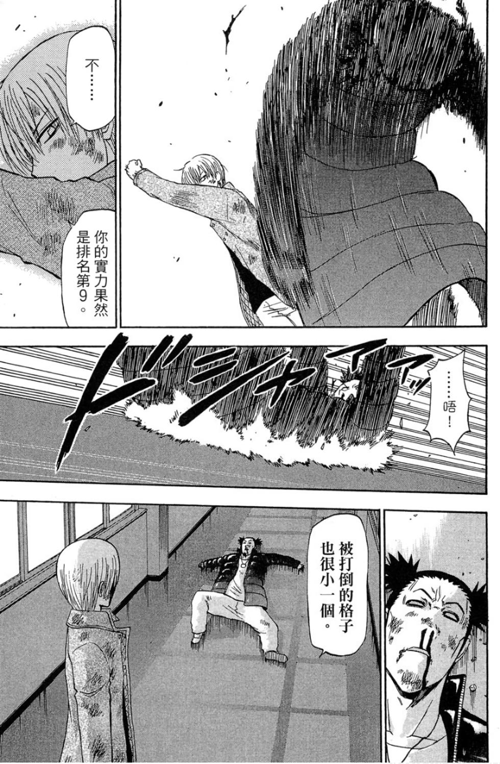 第148页