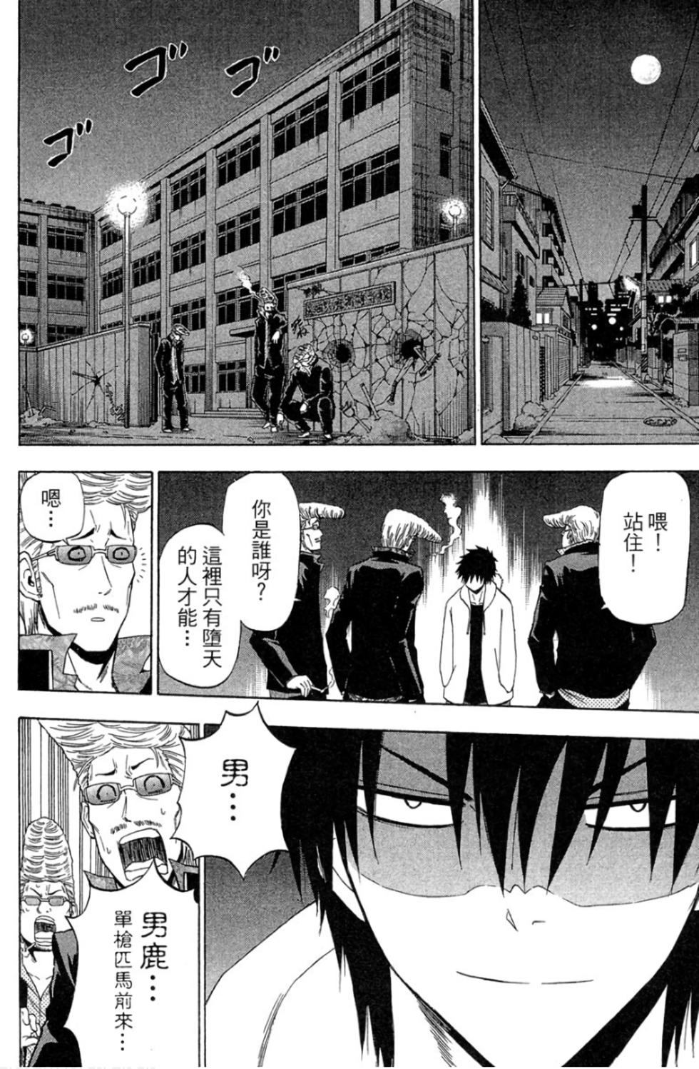 第149页