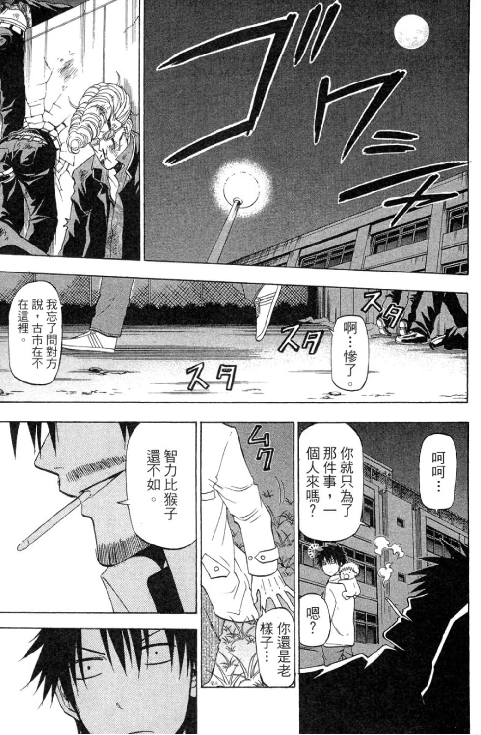 第150页