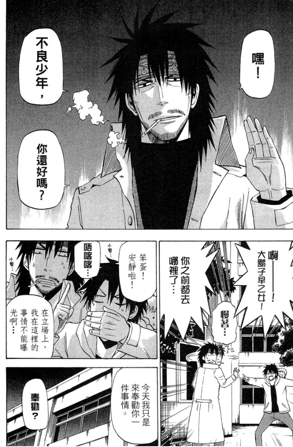 第151页
