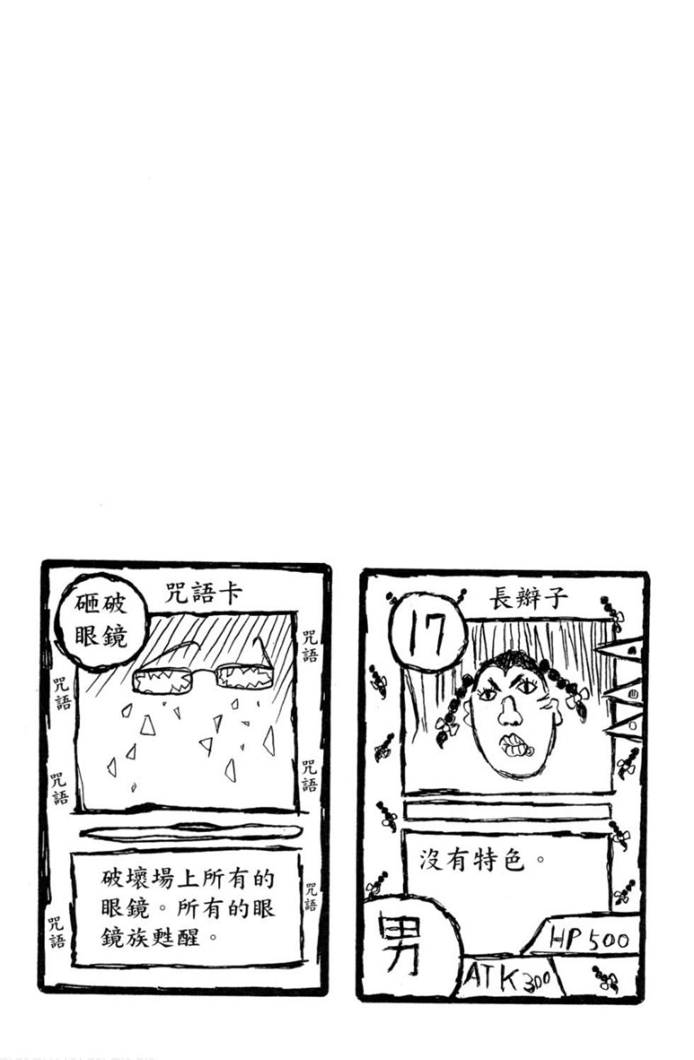 第154页