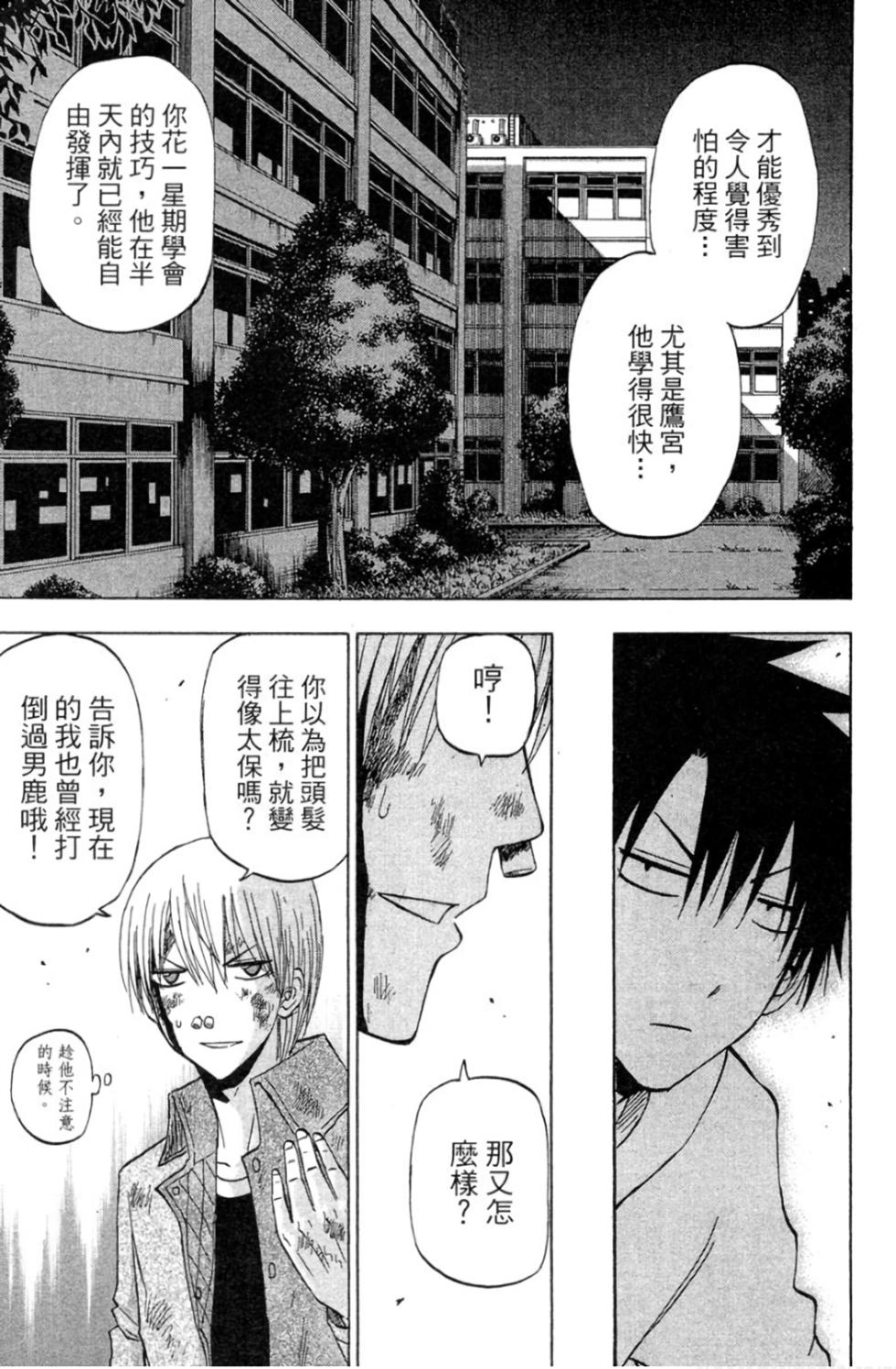 第157页