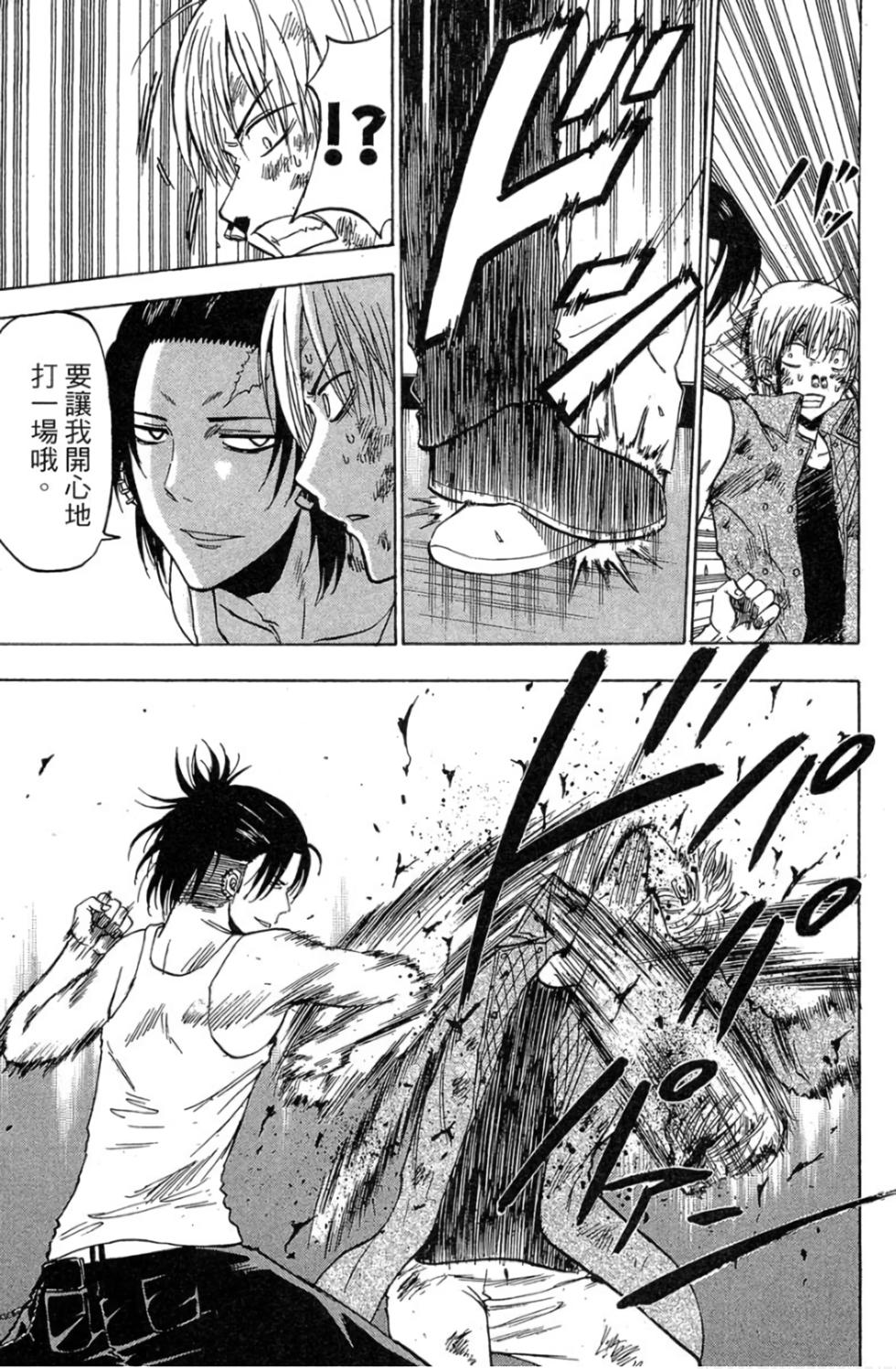 第159页