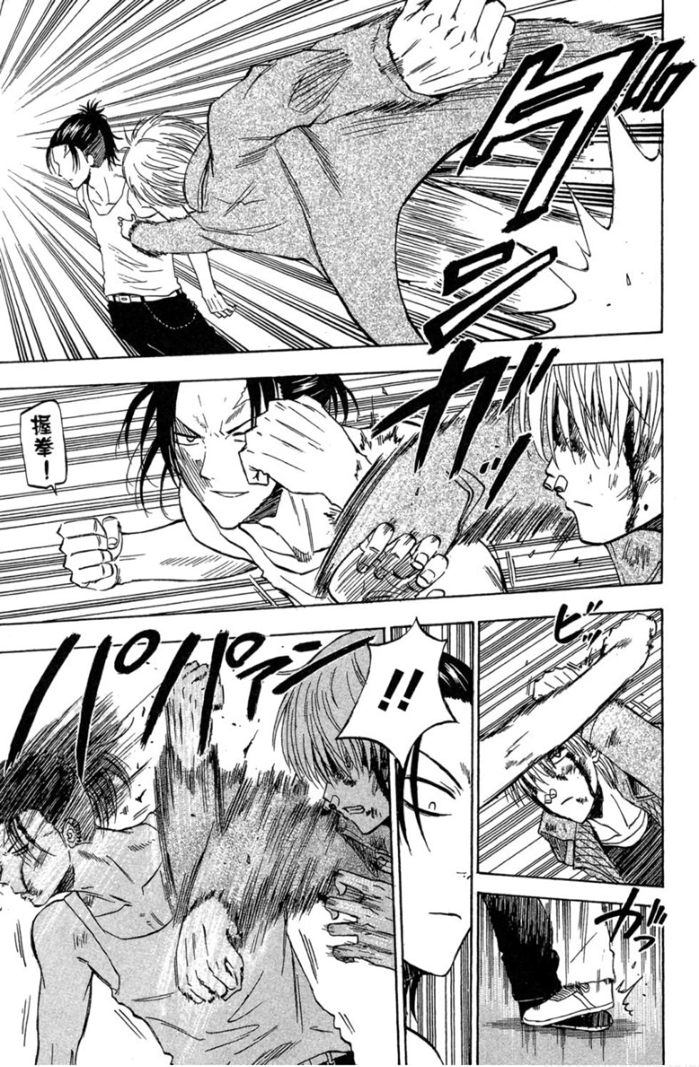 第161页