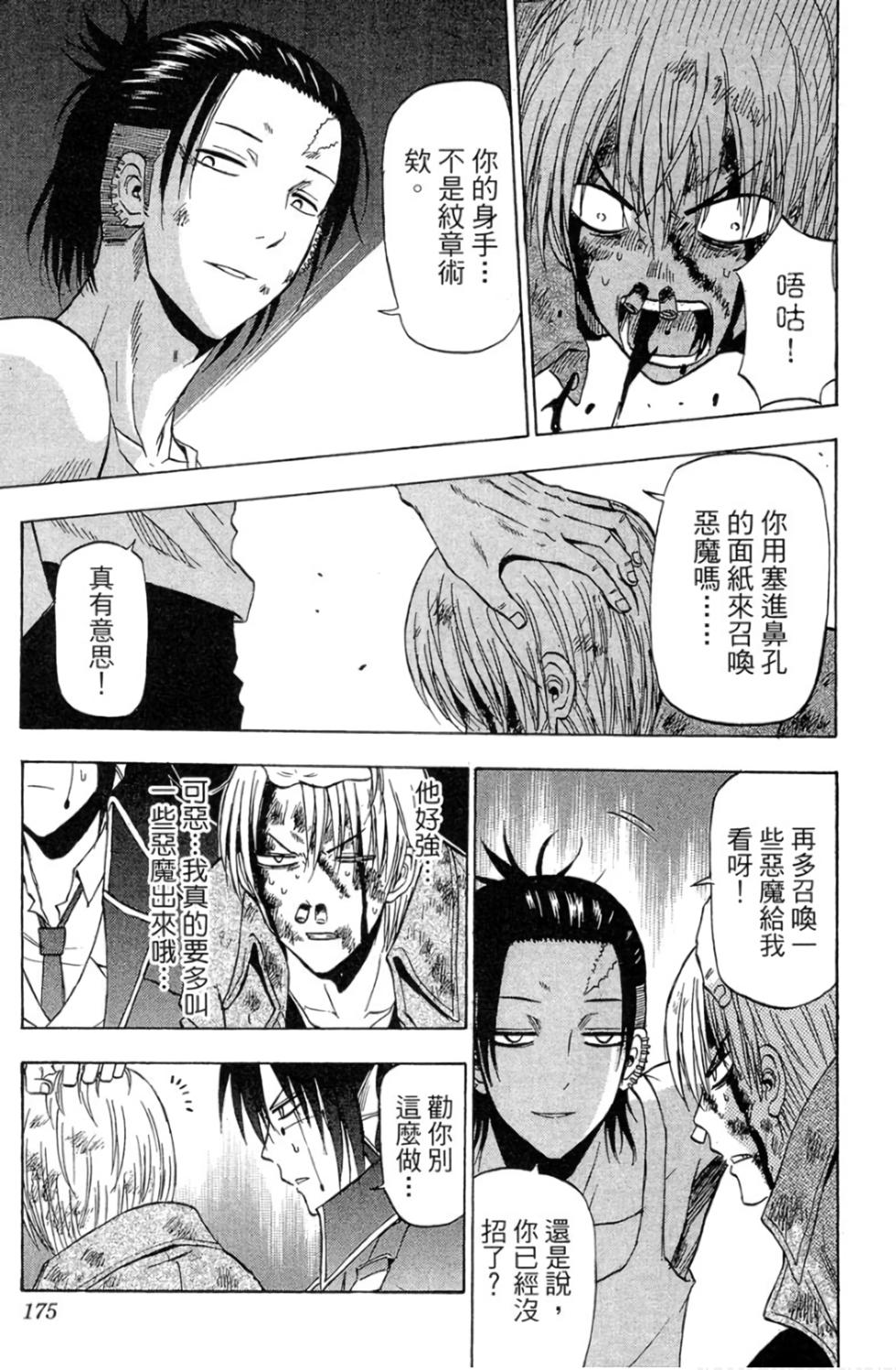 第163页
