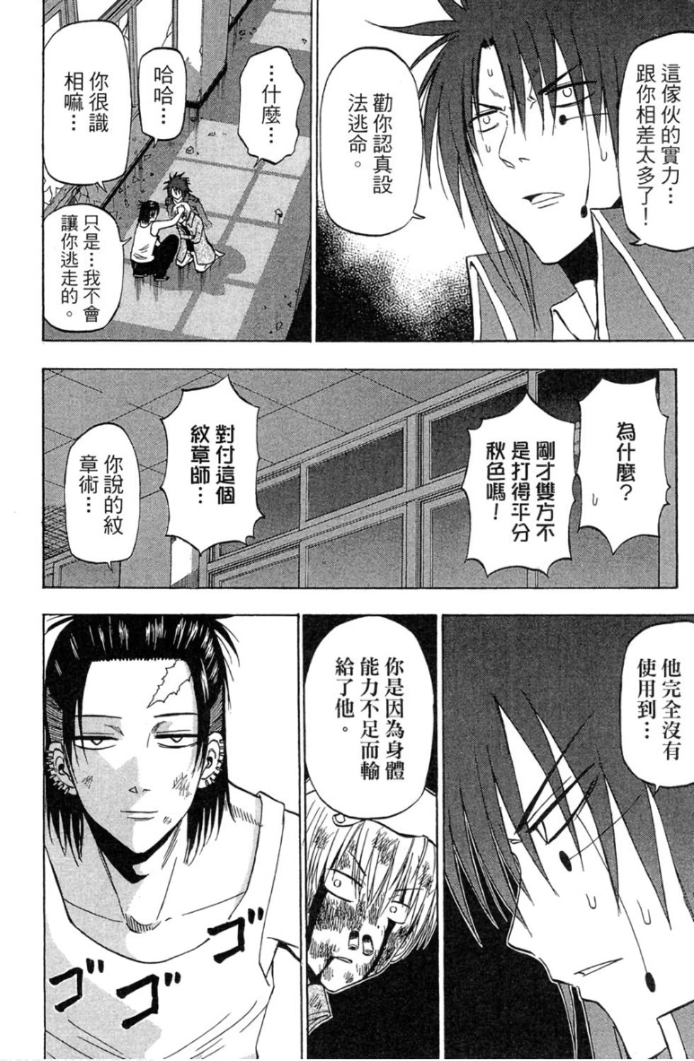 第164页