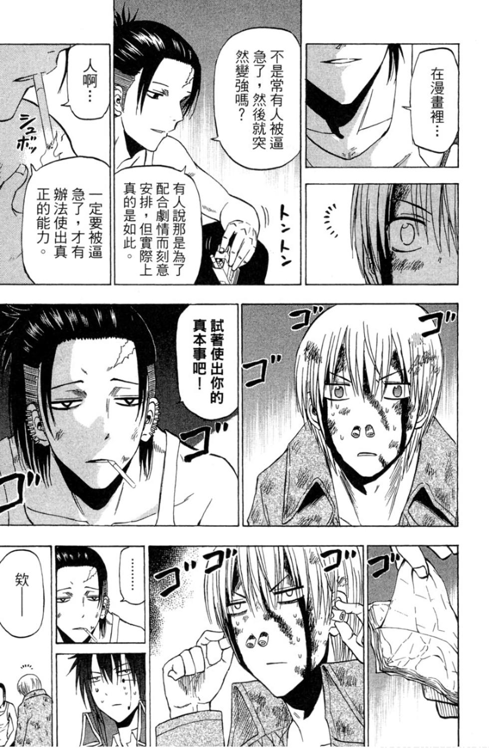 第165页