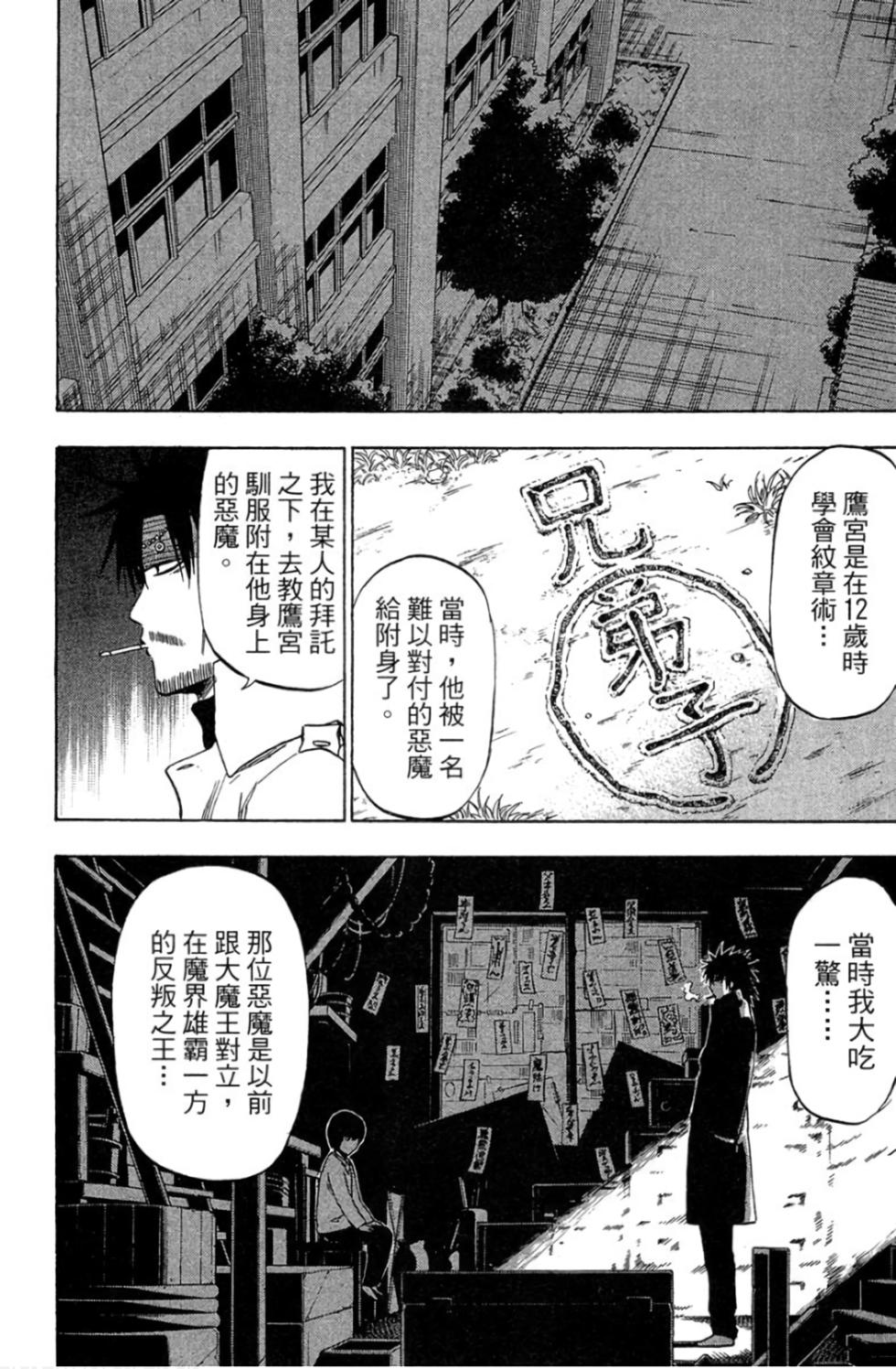 第167页