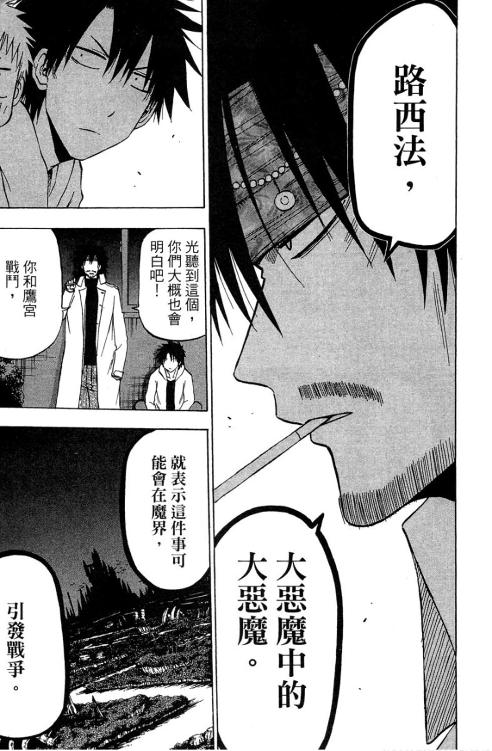 第168页