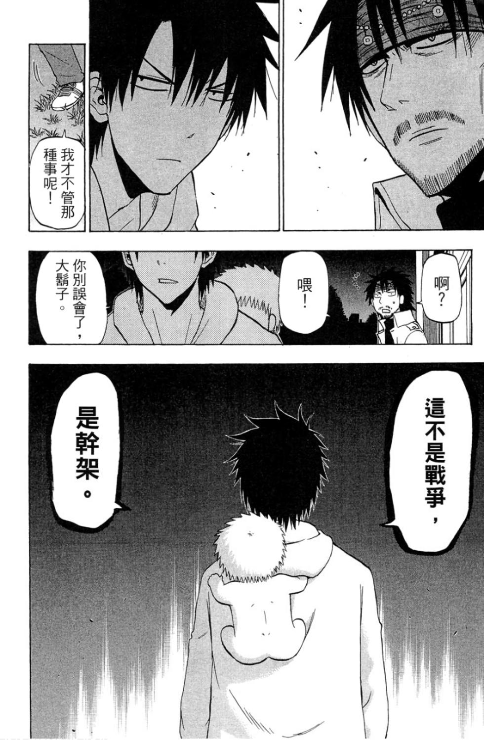 第169页
