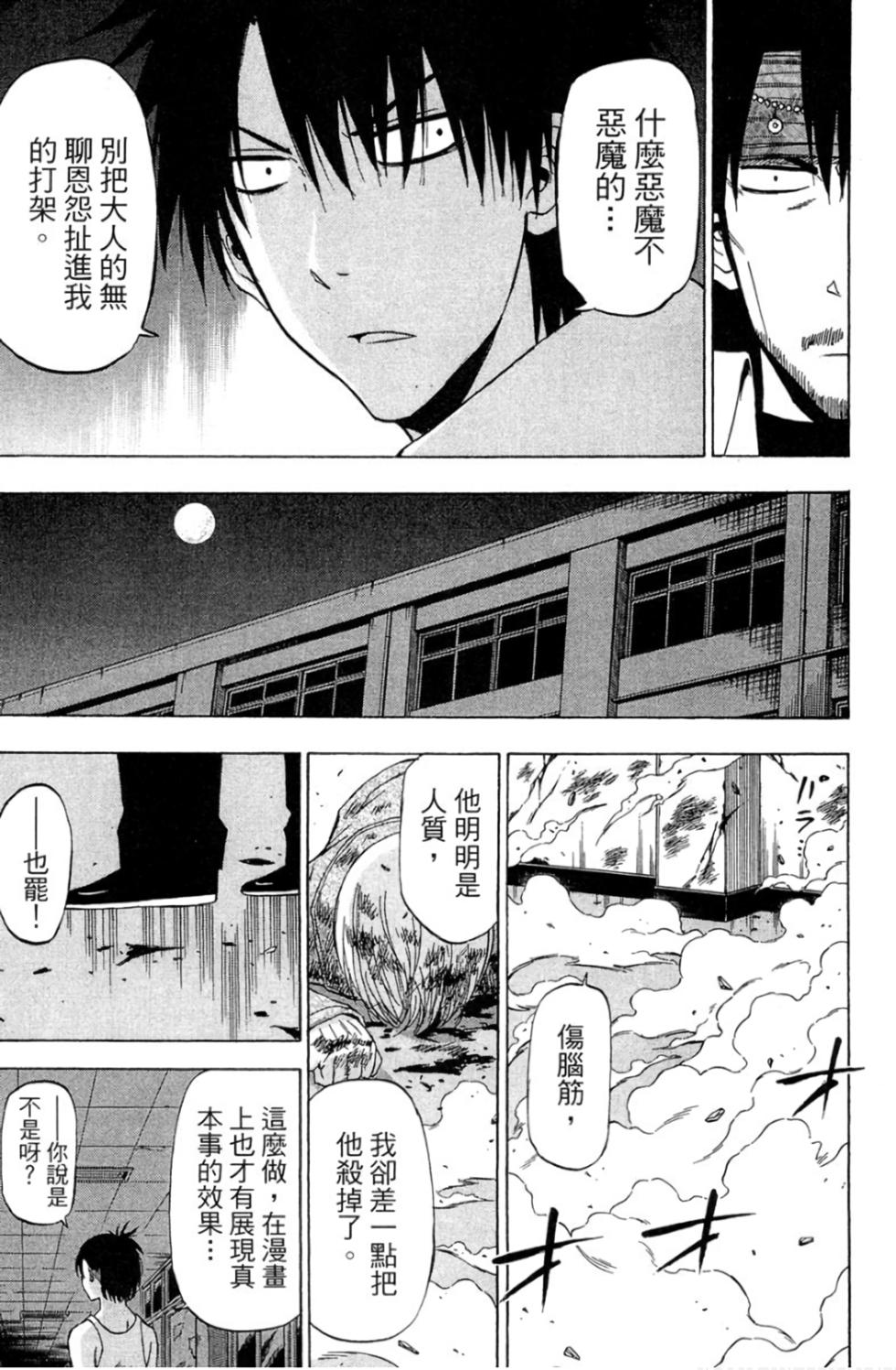 第170页