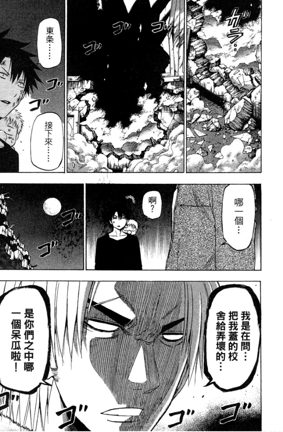第41页