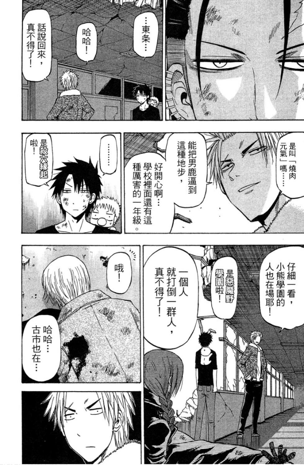 第44页
