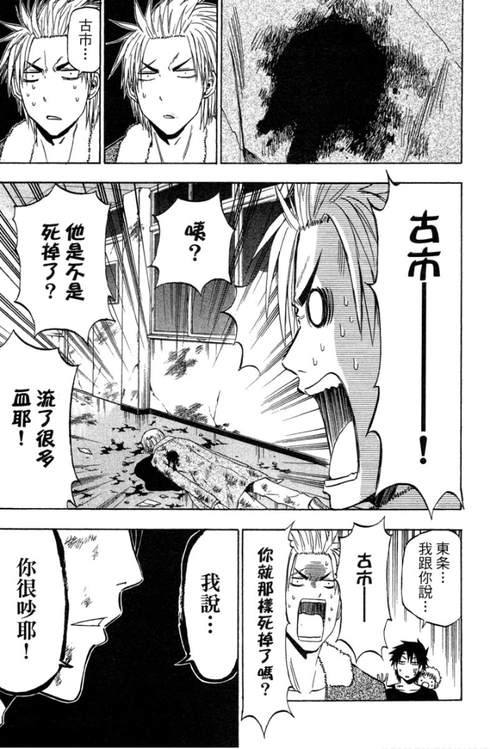 第45页