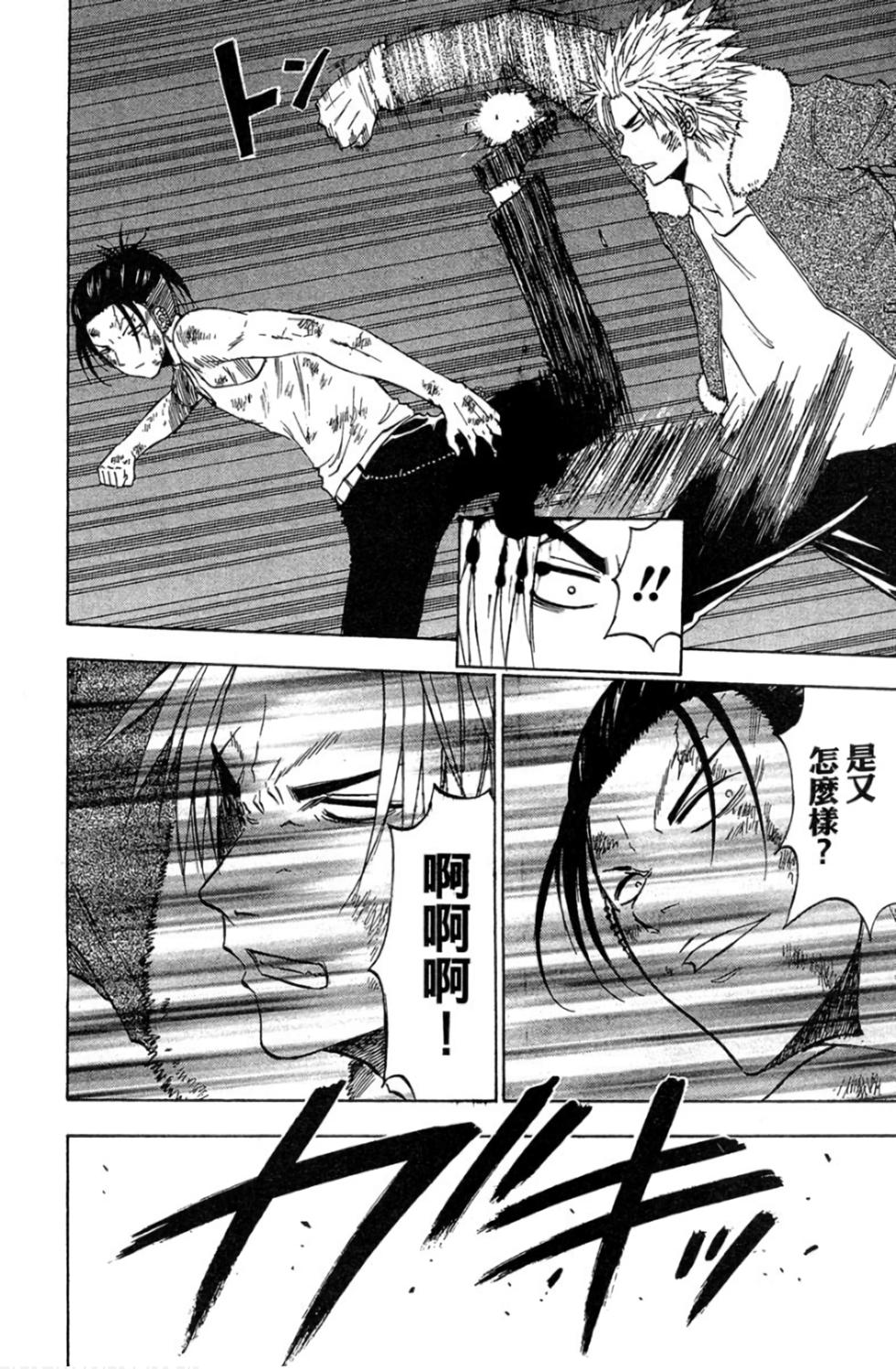 第47页