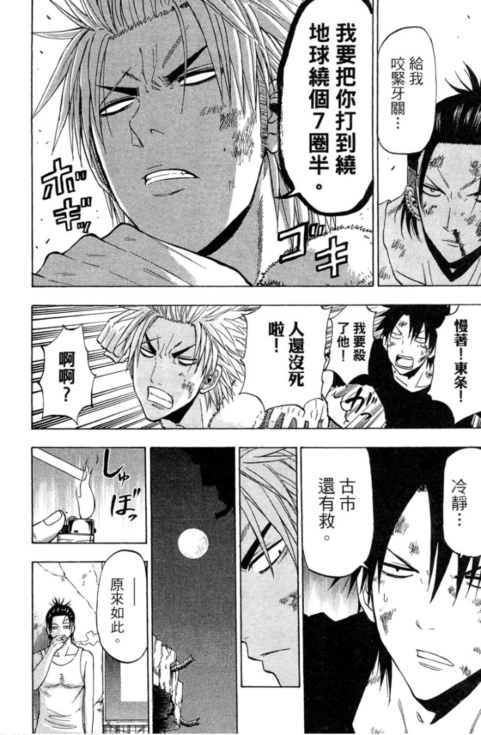 第49页