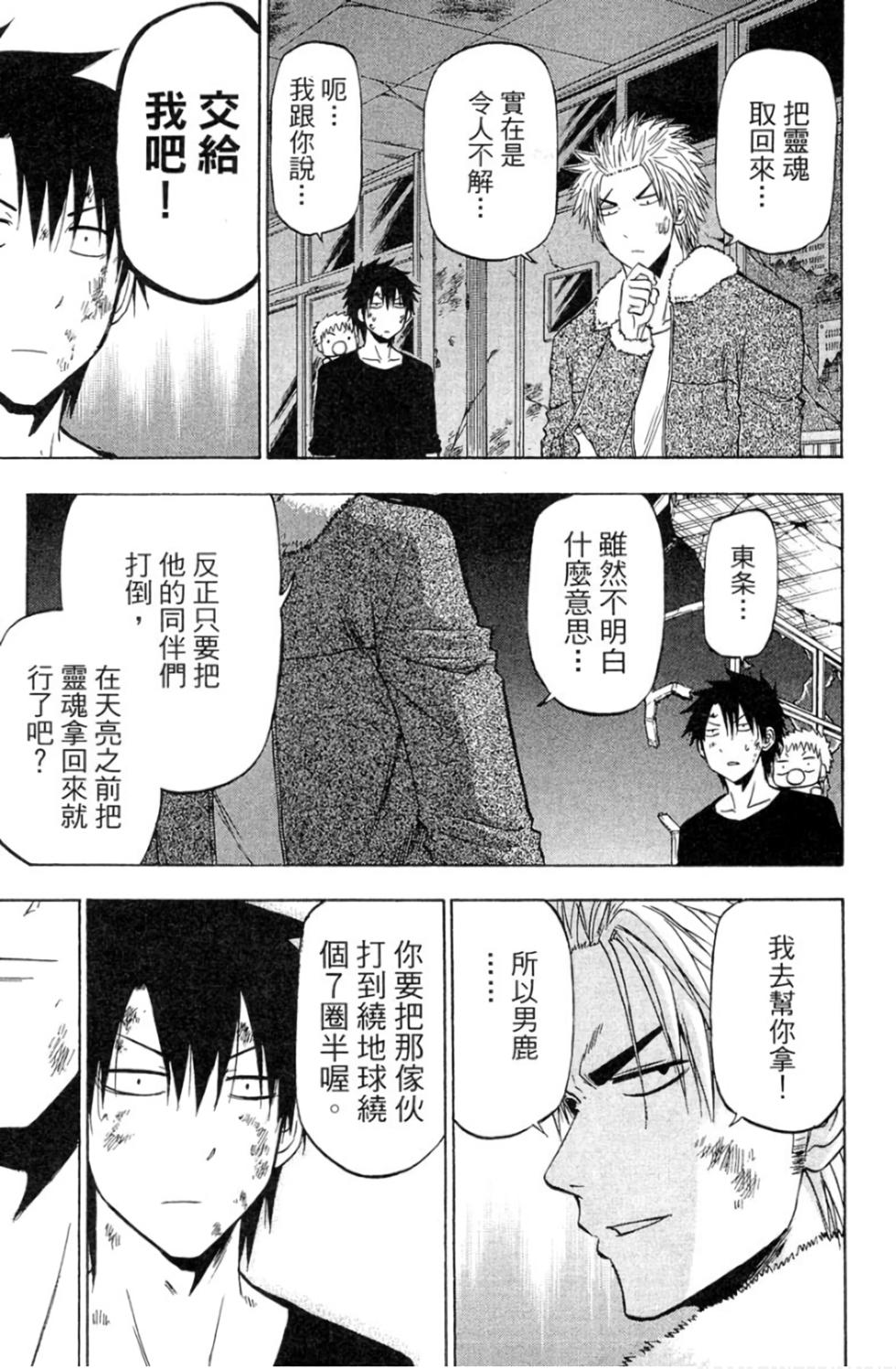 第50页
