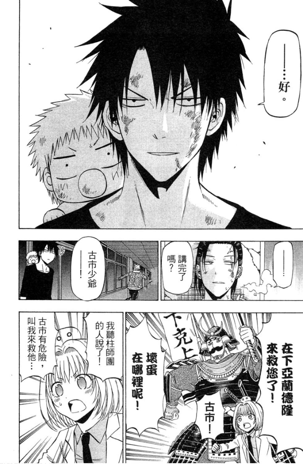 第51页