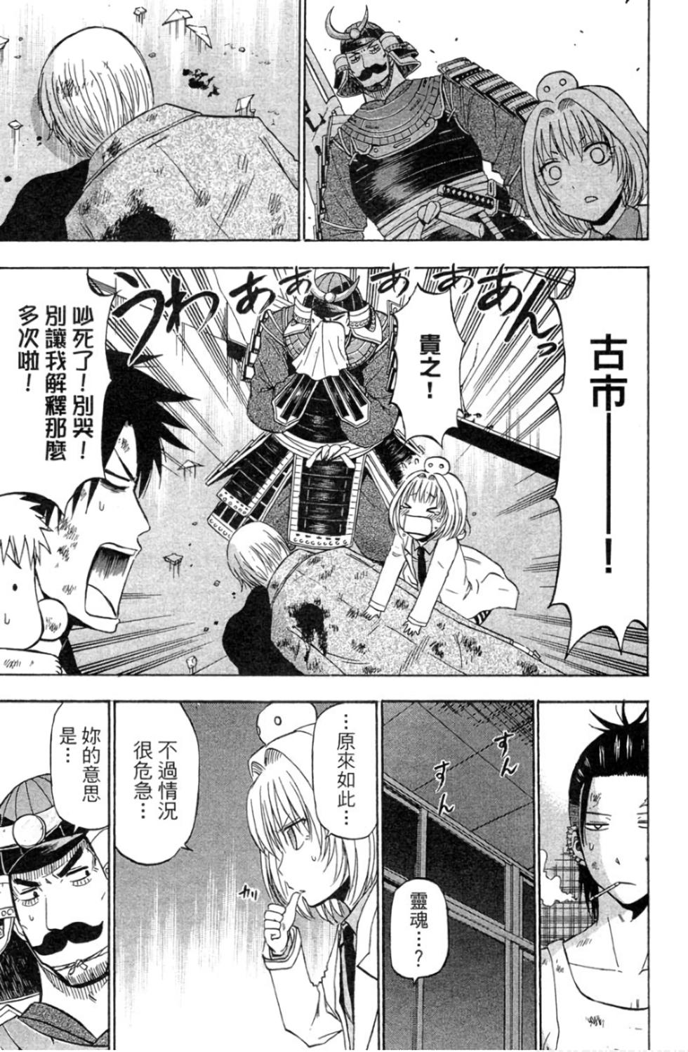 第52页
