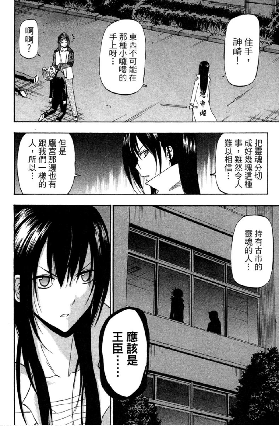 第58页
