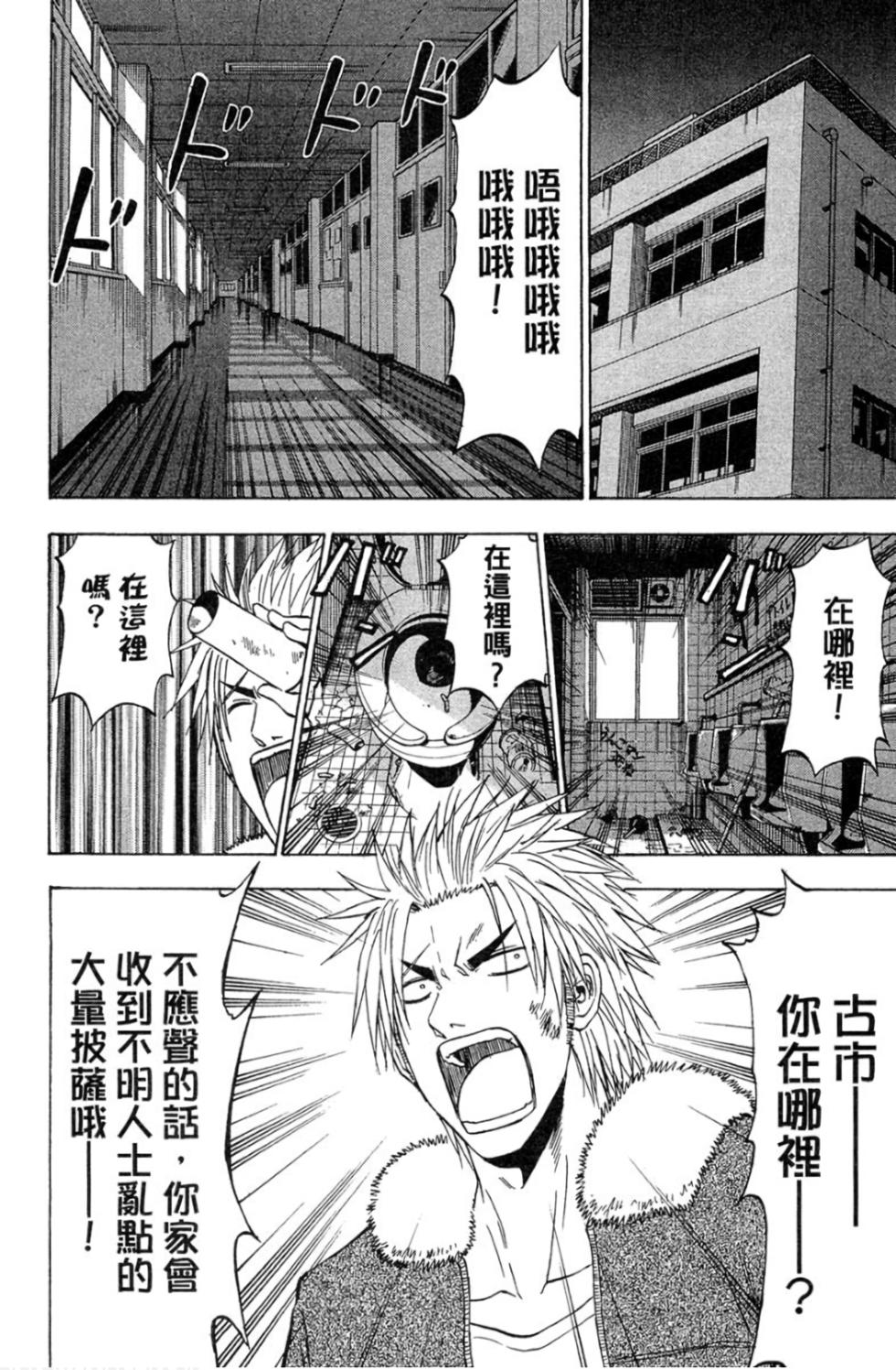 第60页