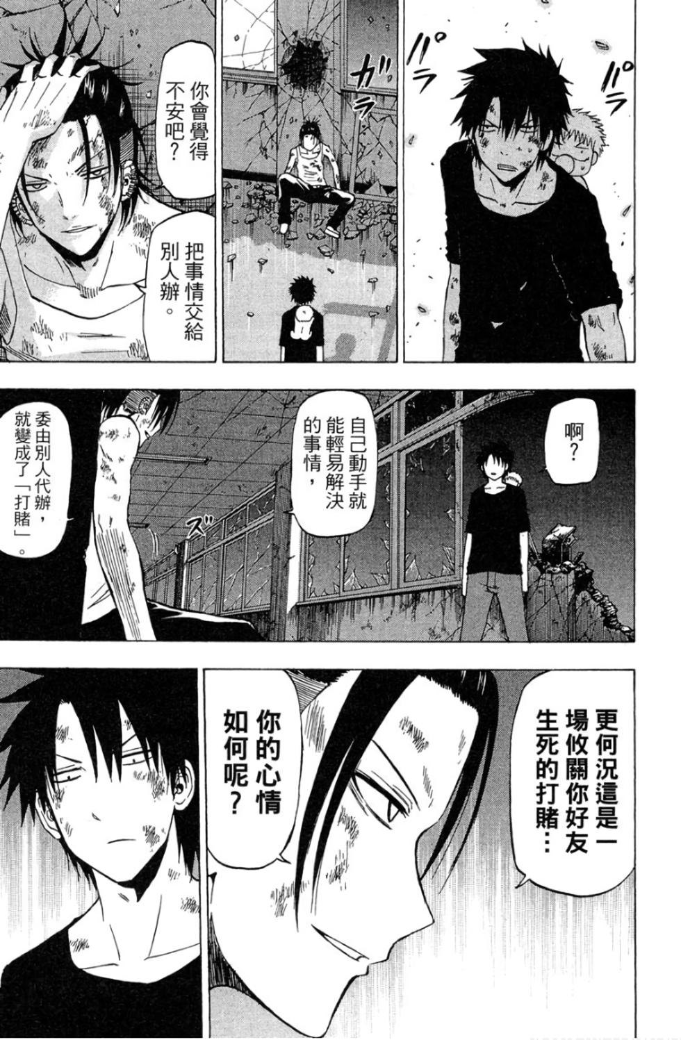 第65页
