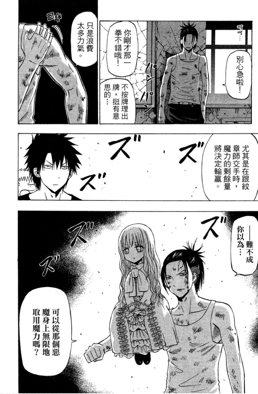 第66页