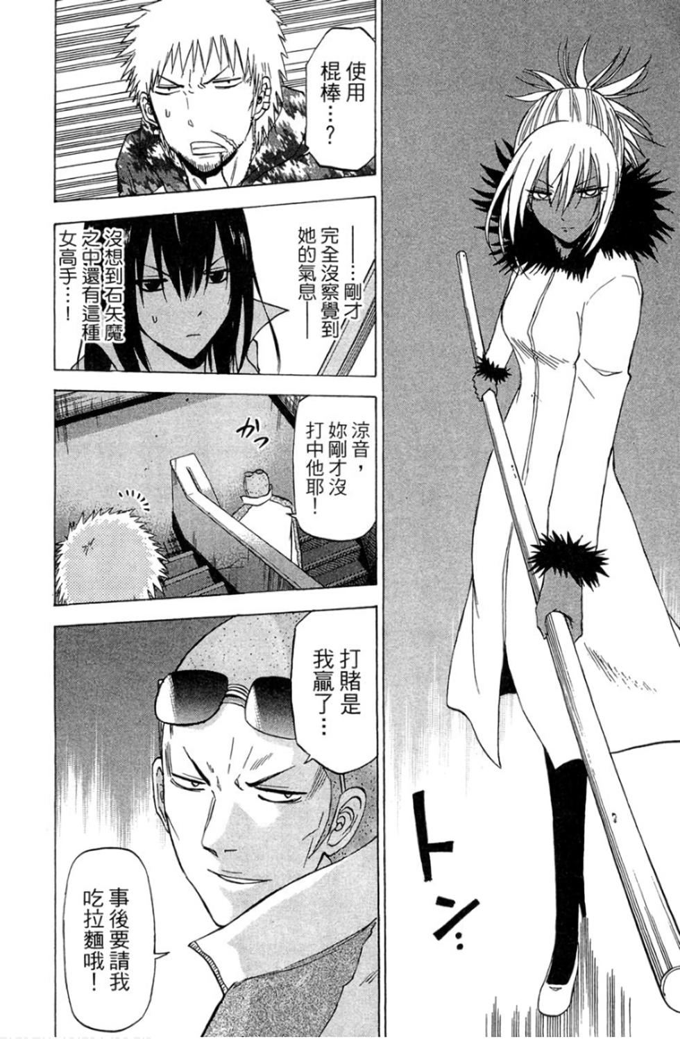 第72页