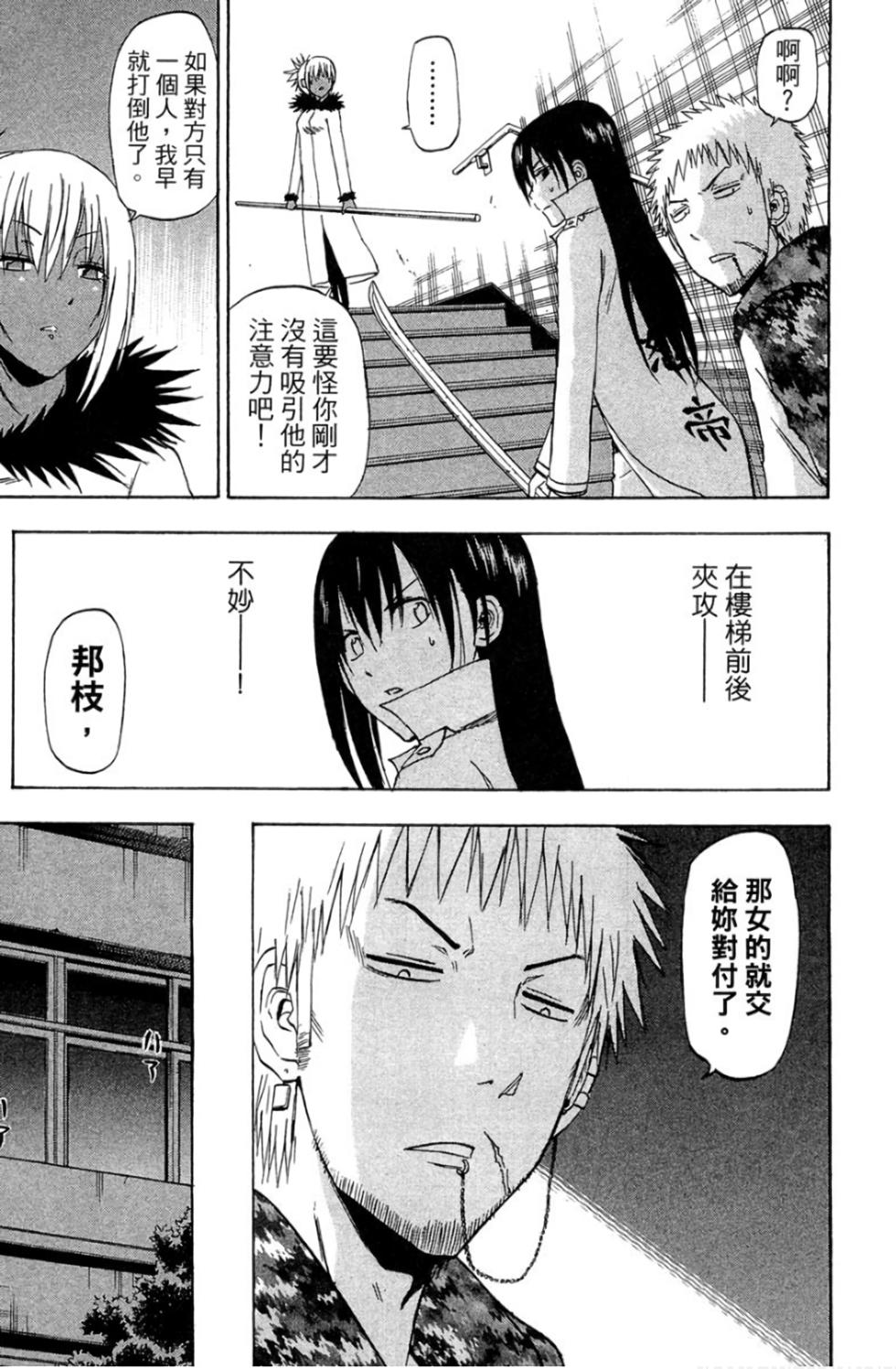 第73页