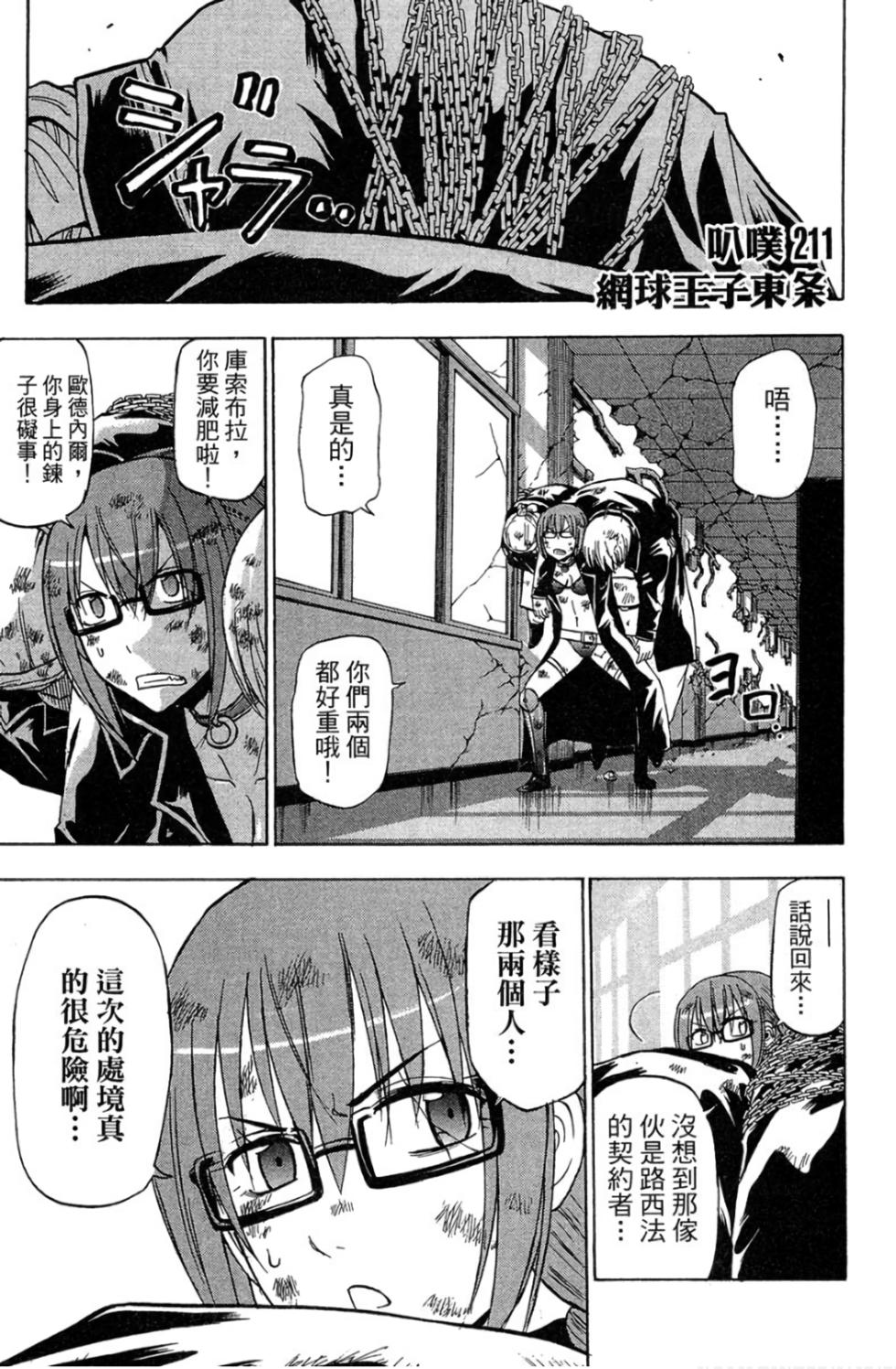 第76页